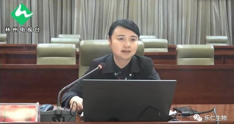 乐仁生物组织召开“红旗渠精神”专题学习会议
