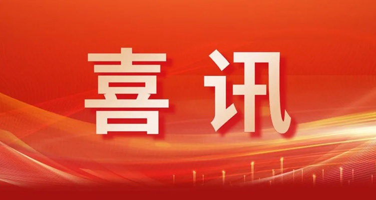 河北乐仁生物科技有限公司获批3项河北省卫健委医学科学研究计划和1项石家庄市科技支撑项目课题