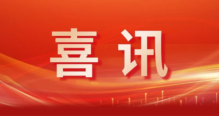 乐仁生物获评河北省细胞生命科普示范基地