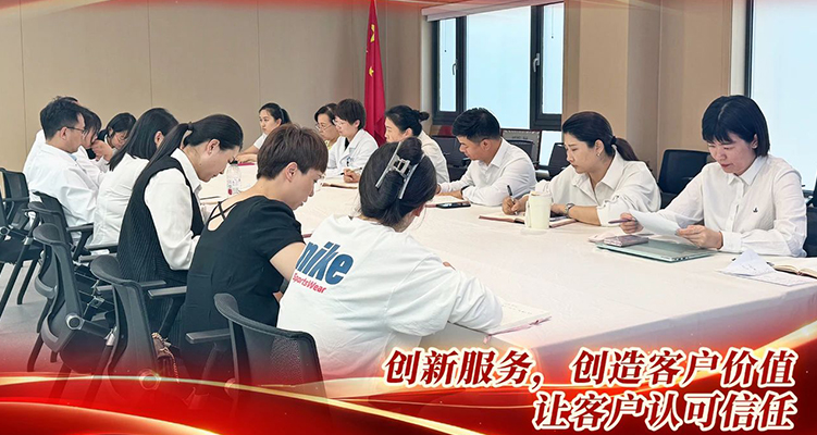 乐仁生物召开“创新服务 · 创造客户价值”座谈研讨会