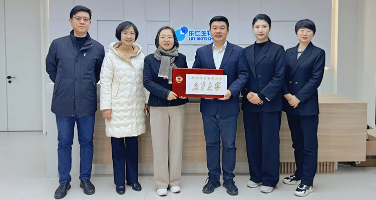 荣誉时刻 | 河北省政协&ldquo;委员之家&rdquo;落户乐仁生物